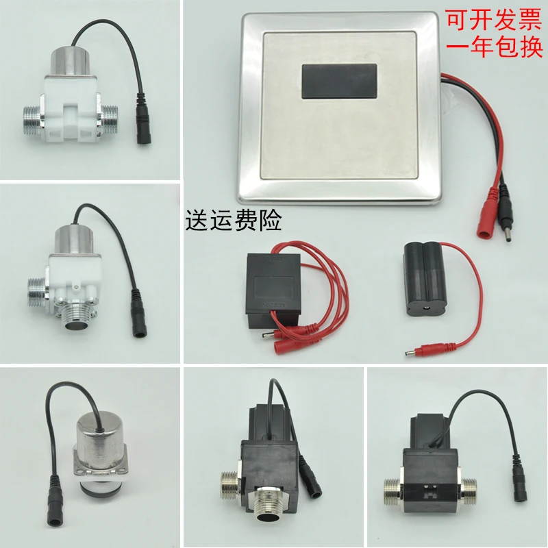 

Аксессуары для трансформатора электромагнитного клапана индукционной панели 6 в