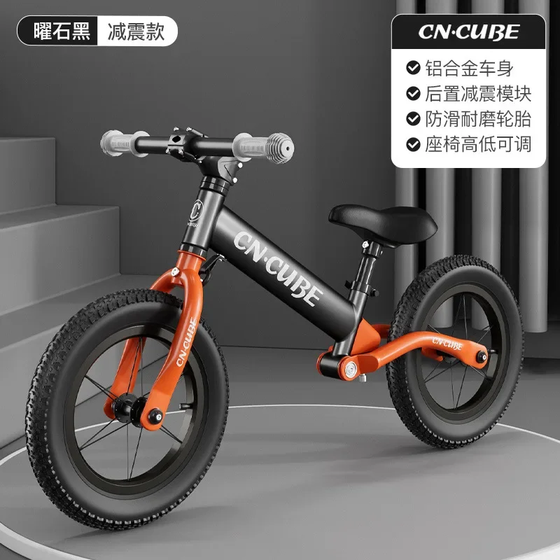 

Children's balance car 12 14 size slide bicycle 2-7 years old baby no pedal balance car competition balance car children