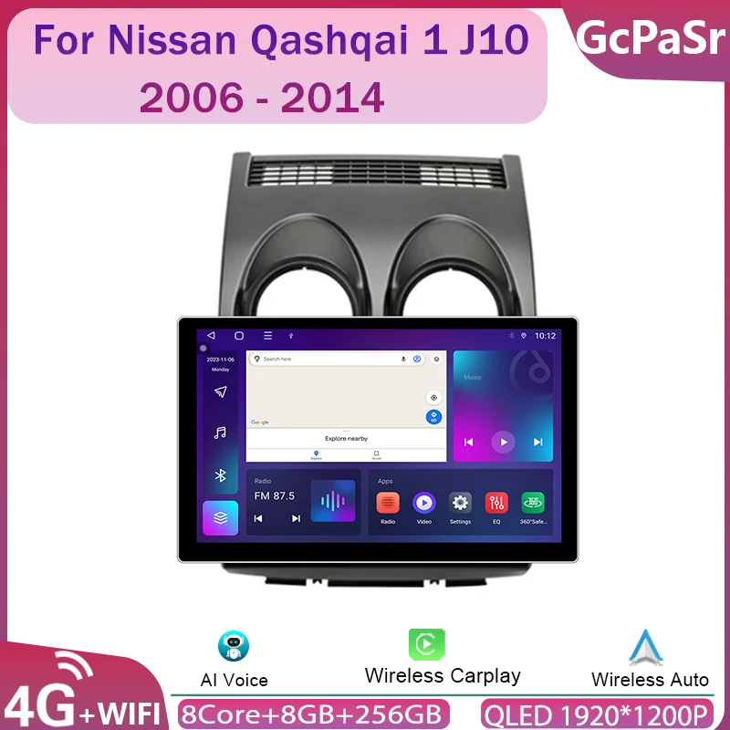 

13inch Android For Nissan Qashqai 1 J10 2006 - 2014 Car Radio Stereo Player Multimedia Navigation Auto Carplay QLED NO 2din DVD