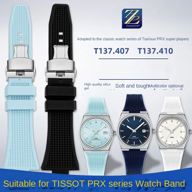 Nuovo Cinturino In Silicone Adatto Per Tissot Tissot Prx Super Player T137.407/410 Series Cinturino Per Orologio In Silicone Luminoso Bianco Per Uomo