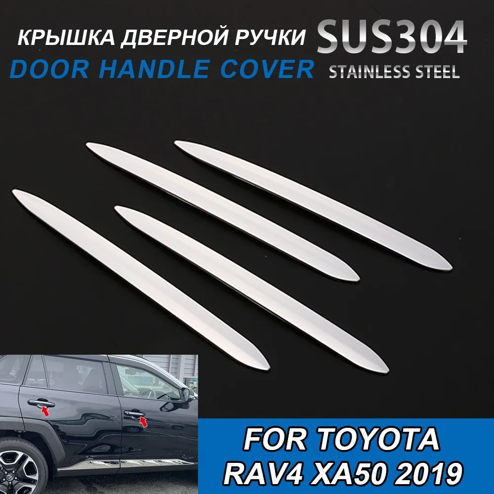 

4 шт., внешние наклейки из нержавеющей стали для Toyota Rav4 XA50 2019