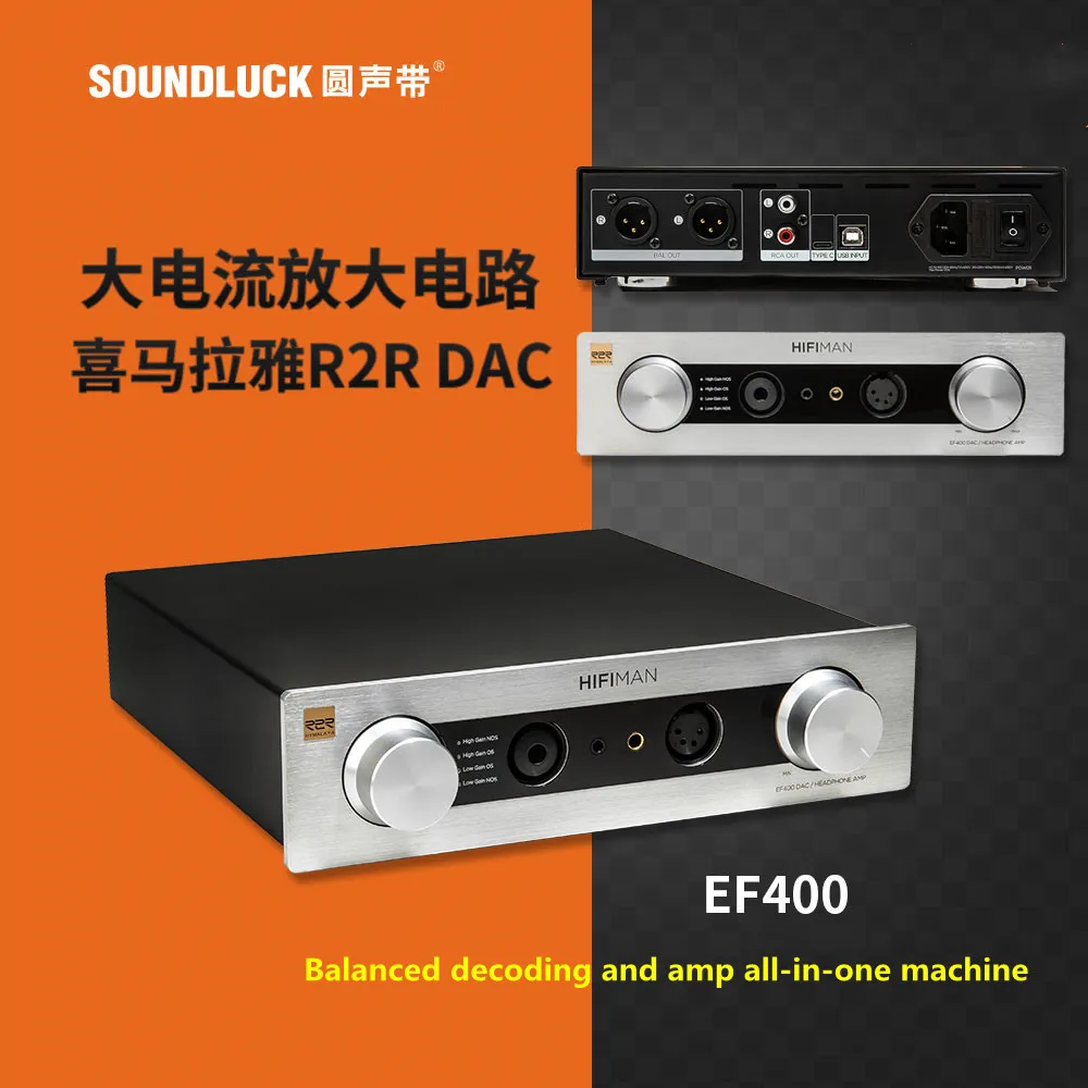 

Новинка Hifiman EF400 Гималайская R2R декодирование сбалансированный усилитель Настольный HiFi круглый Саундбар все-в-одном