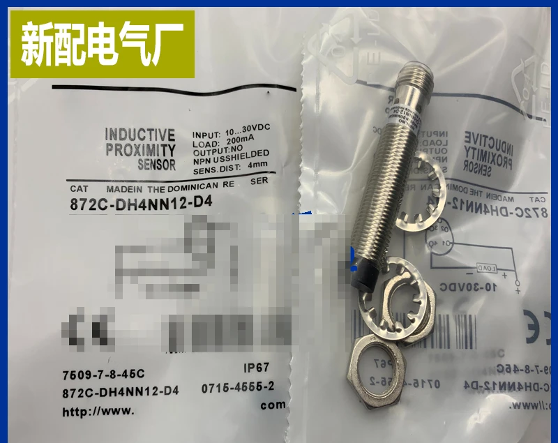 

872C-D3NN8-E2 872C-D3CP12-D4 872C-D2CN8-P3 872C-DH4NN12-D4