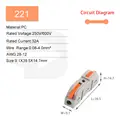 NC-221 5PCS