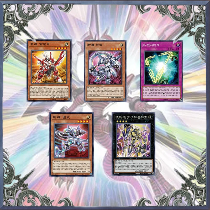 55 шт., матовая карточная игровая колода Yugioh
