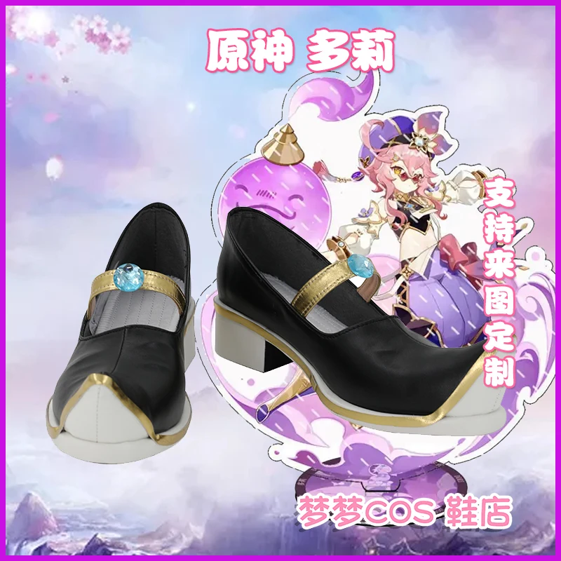 

Game Genshin Impact Dori Cosplay Shoes Halloween Christmas Costumes Accessories Footwear for Adult COS Performance Custome Size
