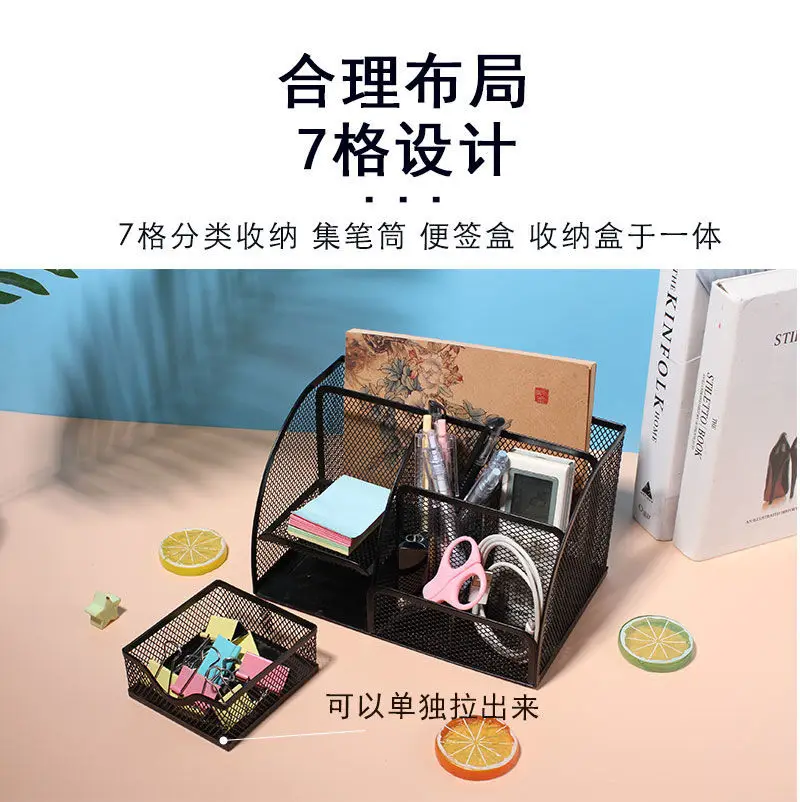 Caixa de Armazenamento Titular para Ferramentas de Ordenação Mesh Desk Organizer Metal Penalty Mesa 7 - 9 Grades Design Gaveta Lápis Caneta 2 Computers & Electronics