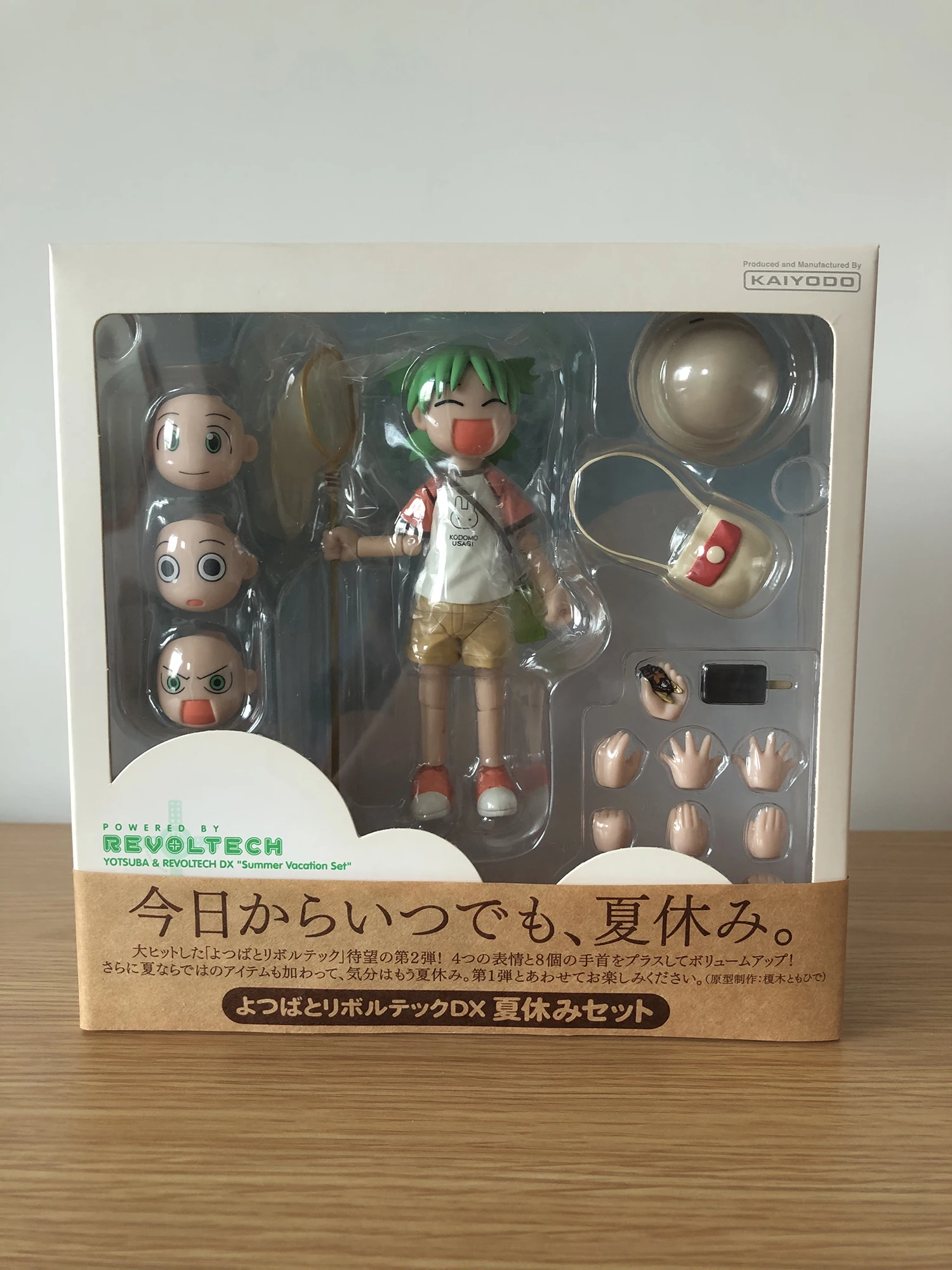 Original Kaiyodo Yotsuba &! Koiwai Yotsuba Summer Vacation Insect