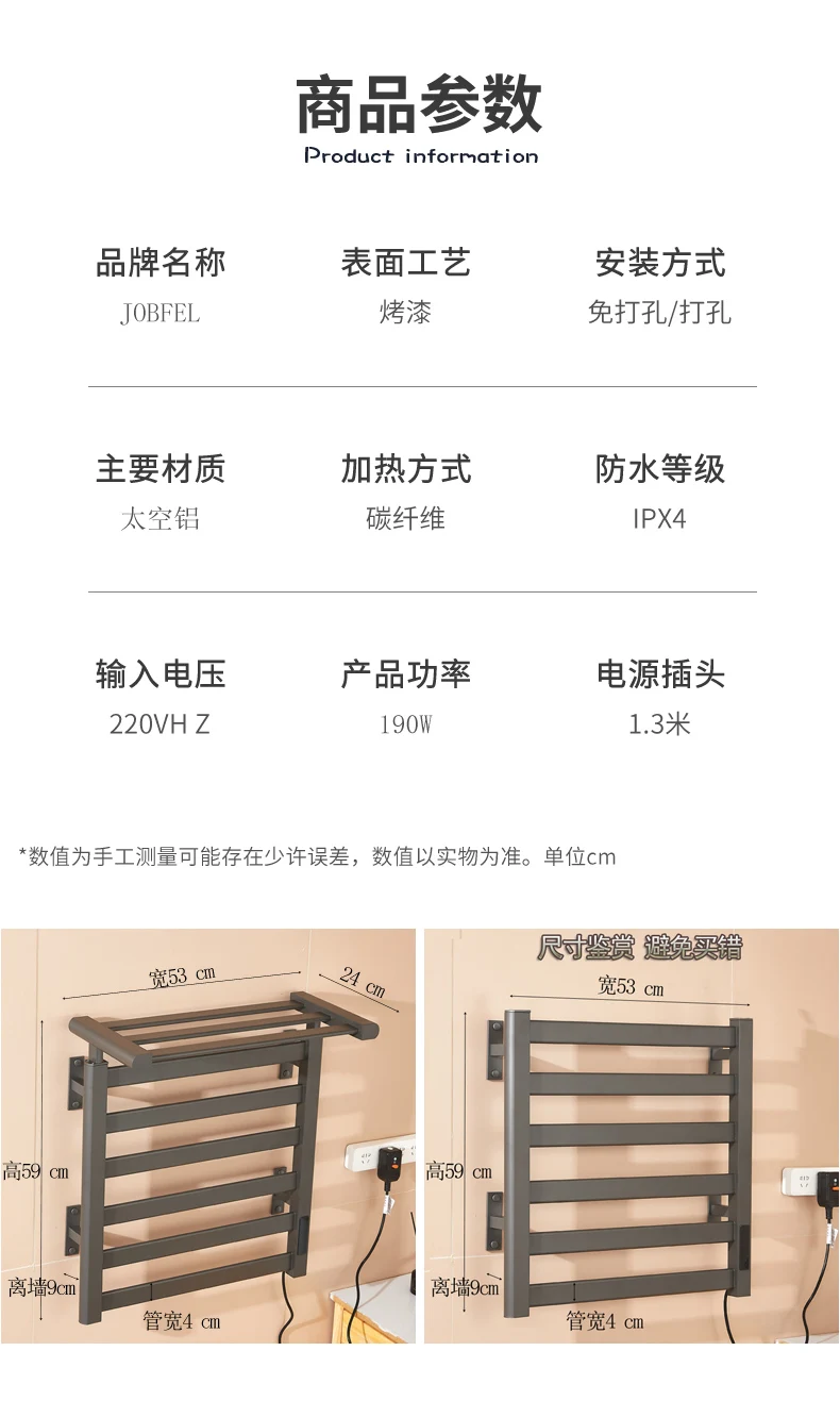 Description Picture 2 of itemBathroom Electric Bath Towel Warmer Heating Towel Shelf Rack Towel Dryer shelf heated Electric towel rack