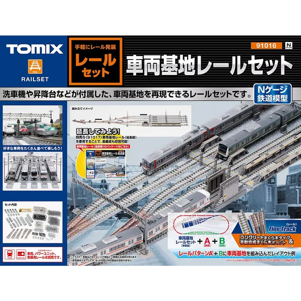 TOMIX N-type 1/150-160 Train Track Set 91016 Parking Vehicle Base