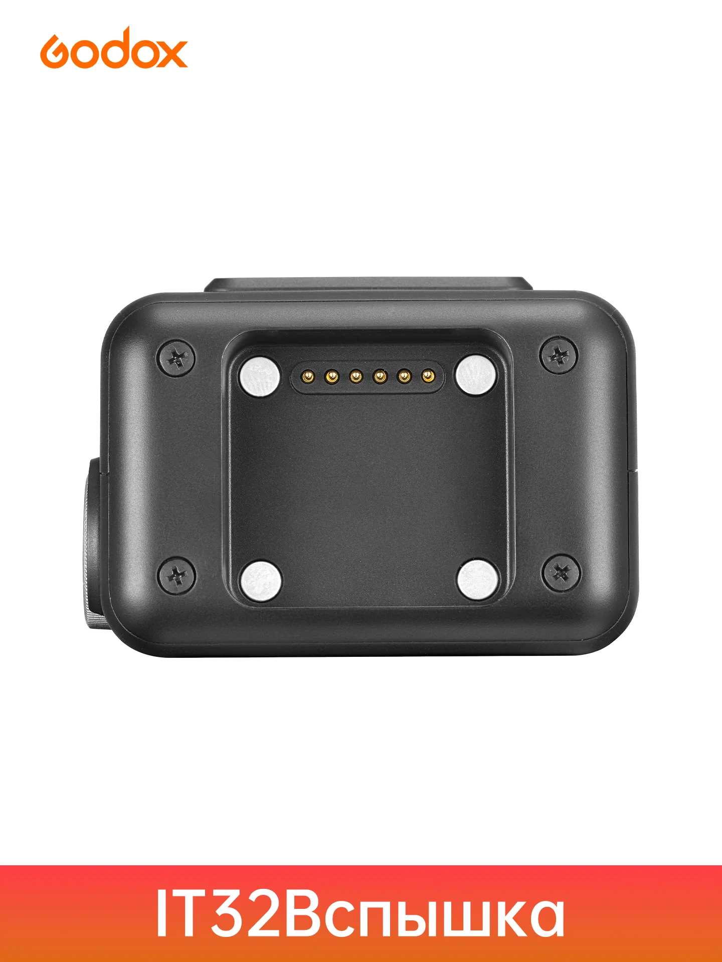 Godox iT32 X5 마그네틱 모듈형 플래시 키트 ? TTL 스피드라이트 HSS 1/8000s 2.4G 무선 트리거 온카메라 플래시(터치 스크린 USB 포함)