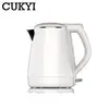 CUKYI Household electric kettle insulation 304 stainless steel  Boil 4 minutes Auto power off  temperature control 2