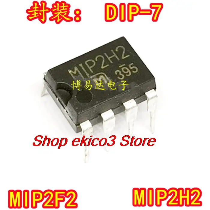 

10 шт., Оригинальные запасные части MIP2H2 DIP-7 7 MIP2F2