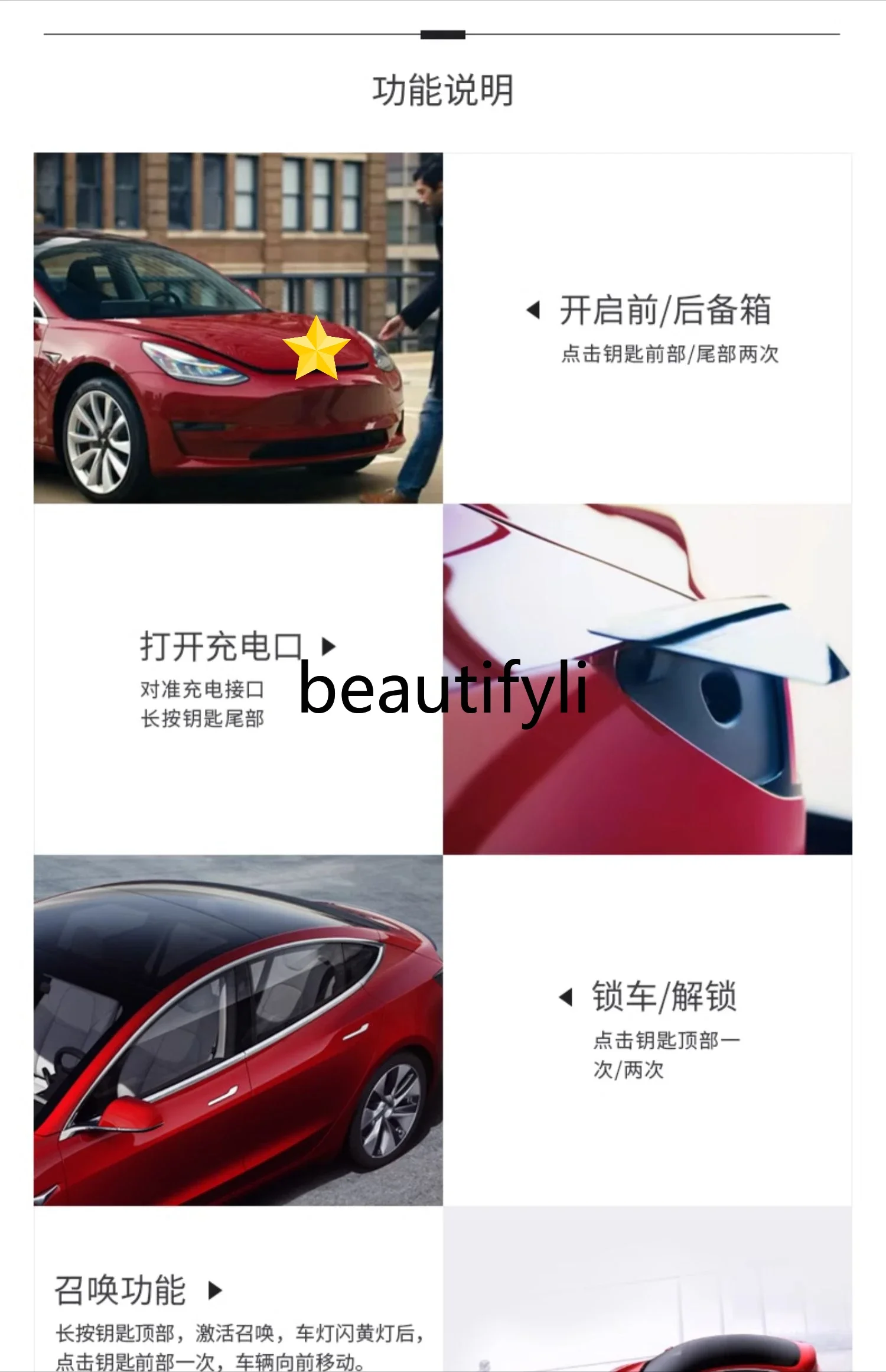 Model3/y accessories official intelligent remote control car key
