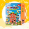 English Spanish Language Reading Book Multifunction Reading Machine Learning for Kid Early Education E-Book Teaching Toys Gifts 5