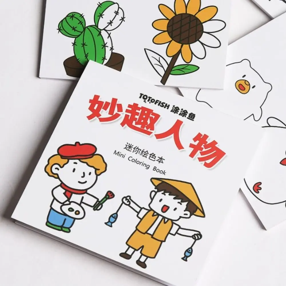 

Мини-книжки-раскраски с надписью «Always Learning»