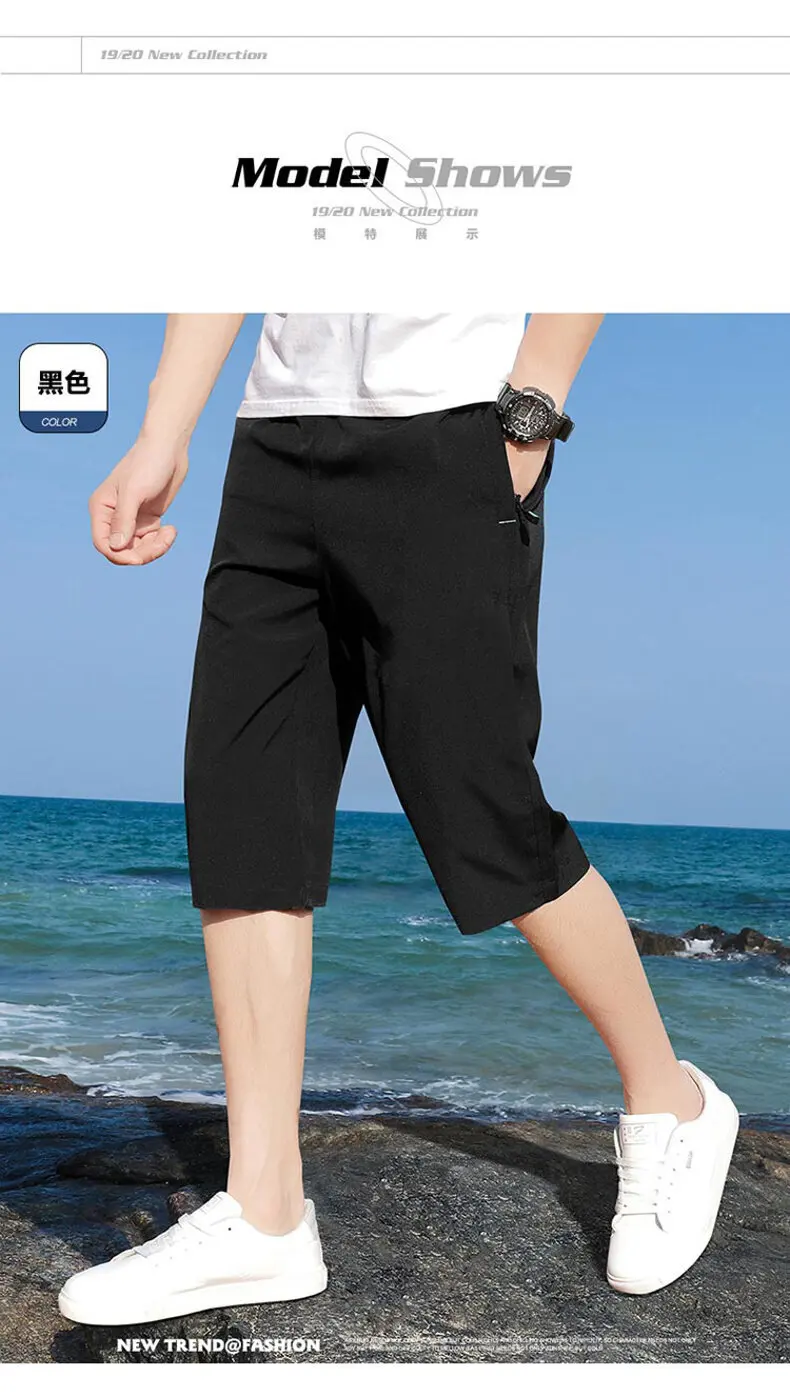 2024 neue dünne Capris Herren Shorts Sommer große lose gerade Beinhosen Eis Seide Herrenhosen – Detail 10