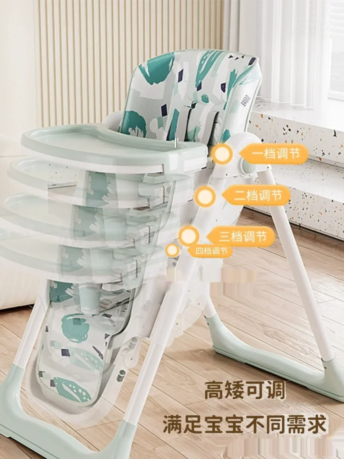 Baby Dining Chairs Children's Dining Chairs Can Be Adjusted Height Folded Reclined Baby Chair