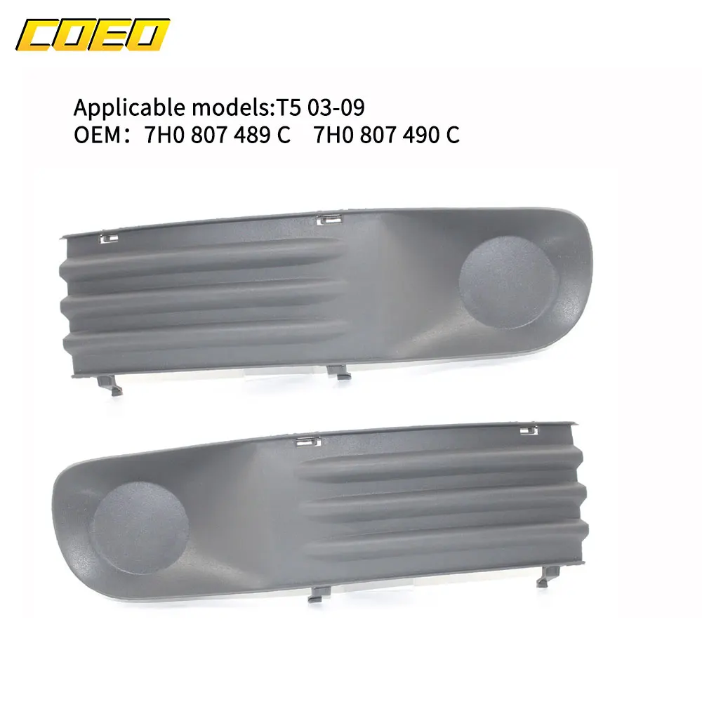 

Подходит для VW T5 2003-2009 2 шт. передняя противотуманная лампа гриль Авто запасные части 7H0807489C 7H0807490C 7H0807489B 7H0807490B