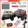 Mn Model Mn82 1:12 Rc Car Retro Full-scale Simulation Lc79 RTR 2.4g 4WD 280 Motor Remote Control Pickup RC Truck Model Car Toys 1