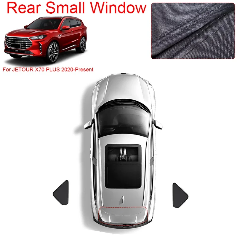 Small RearWindow