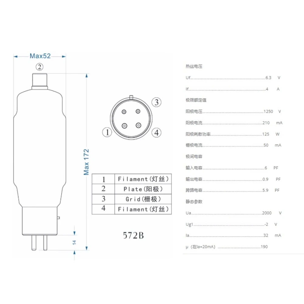 PSVANE 572B 전자관 직접 제작 FU-811 담낭형 증폭기 (의료기기용 오디오 증폭기)