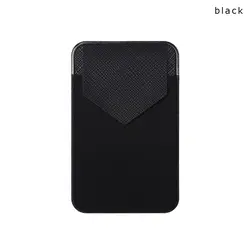 Sleek Adhesive Card Holder Wallet (Black)