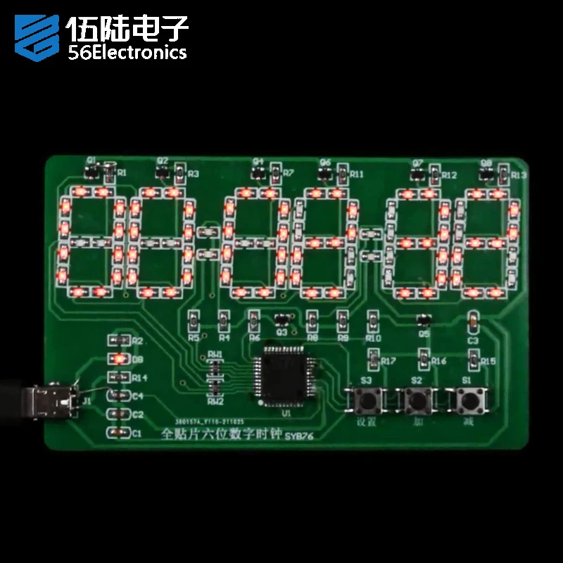 DIY Electronic Kits electronic kit Clock Full Chip Six-digit Self Assembly and Soldering Components
