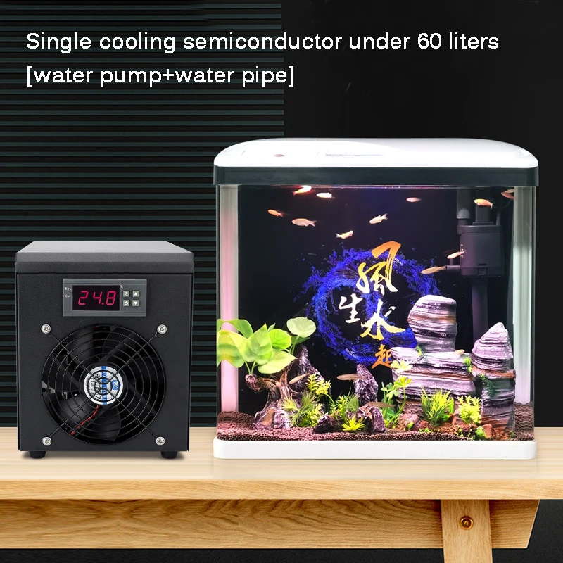 

600W Aquarium Water Chiller 300L Fish Tank Cooler Heater System 10-40℃ Constant Temperature Device Sustainable Refrigeration