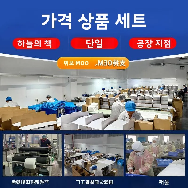 일회용 하이튜브 두꺼운 플라스틱 레인부츠 커버 방수 미끄럼 방지 야외용 롱튜브 신발 커버 (비 오는 날용)