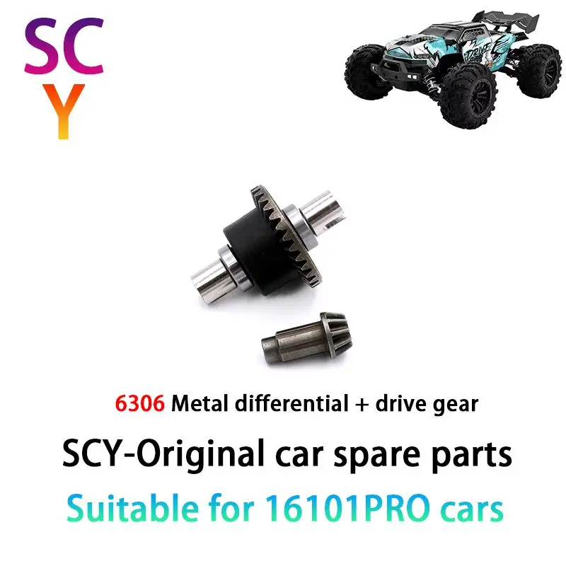 

SCY 16102PRO 1/16 RC автомобиль оригинальные запасные части 6306 металлический дифференциал + автоматическая Шестерня подходит для SCY 16101 16102 16103 автомобиль