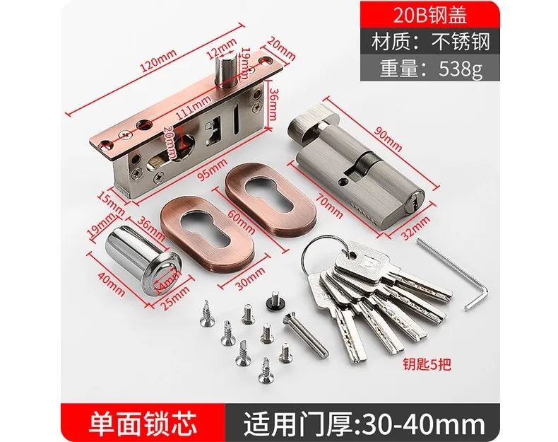 Professionelles 20B gerahmtes Türschloss – Zentralverriegelung mit ultraschmalem Rahmen, langlebiges Türschloss aus Aluminiumlegierung – Detail 2