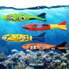 4Pcs Summer Pool Diving Toys Multicolor Pool Games Sinking Toy Creative Underwater Diving Toys Swimming Pool Accessories 3