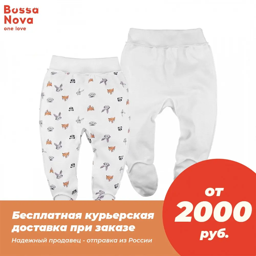 Footies BOSSA NOVA 530N-351 Romper with cuffs Sliders newborn for the smallest toddler clothing boys and girls clothes Cotton Dress Children's