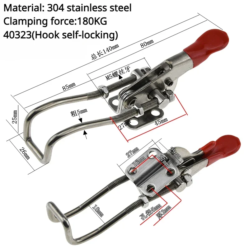 rápida, Clamp Box ajustável, Horizontal porta Bolt Clamp
