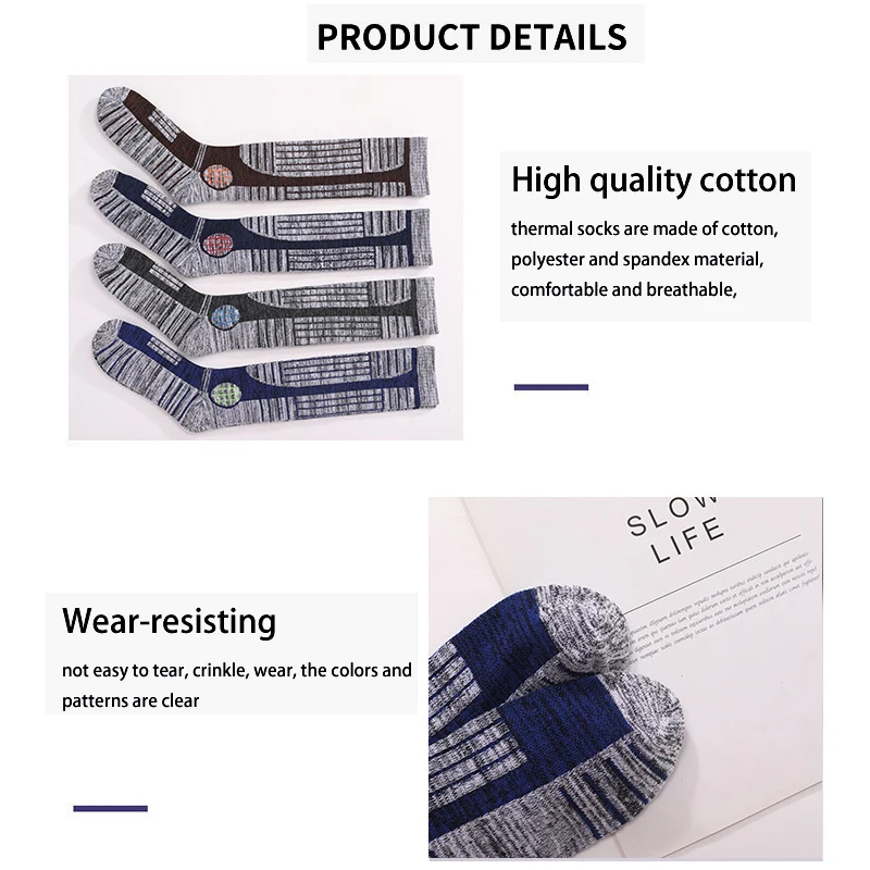 Рисунок 5 - Носки лыжные из шерсти мериноса