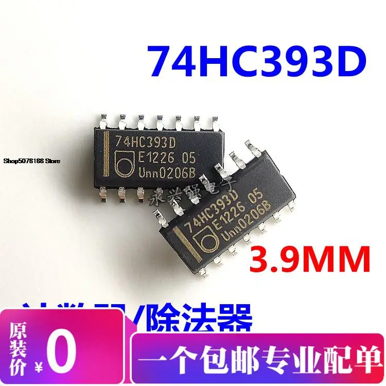 

5pieces 74HC393D 74HC393 Original New Quick Shipping