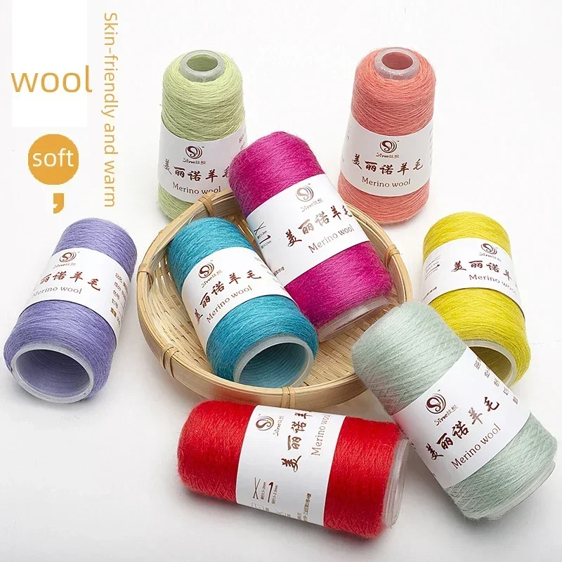 50g Merino wool yarn pure wool spinning yarn baby yarn 5