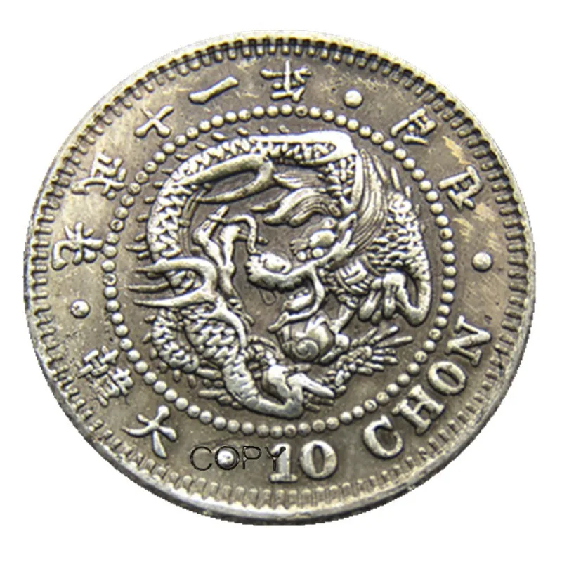 

KR(01) -(03) Азия-Корея 10 Шон Гван му 10/11 год/юн Хэ 2 года копии монет
