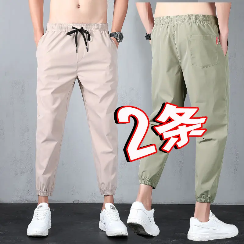 2 pieces of summer ninth pants men's thin section trend men's harem small feet casual pants sports tooling pants men's men's khakis Casual Pants