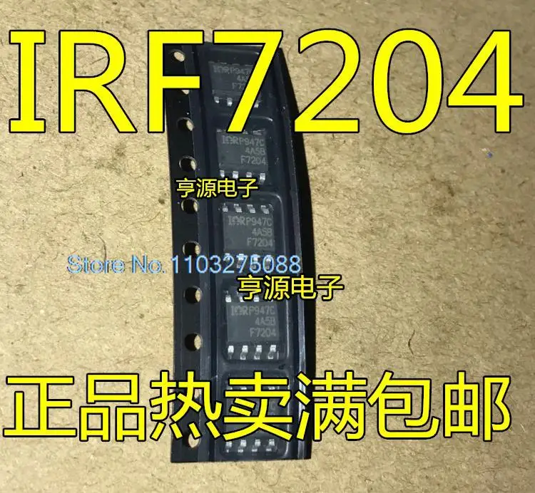 

(10 шт./партия) F7204 IRF7204 IRF7204TRPBF SOP8 MOS новый оригинальный запасной чип питания