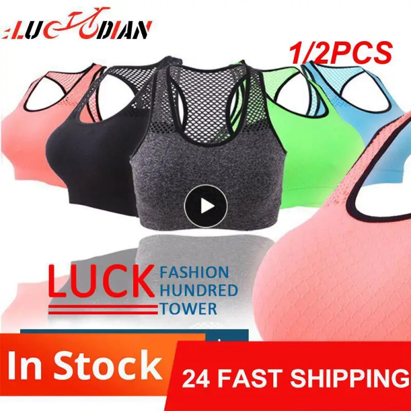 

1/2 шт., женский эластичный спортивный бюстгальтер без косточек