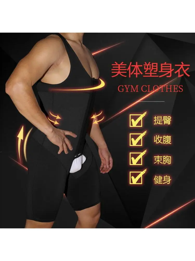 

Men tick One piece Waist And Hip Tight Body Underwear Shaping Clothes Lifting Abdomen Breathable Sexy Temperament S M 5XL 6XL