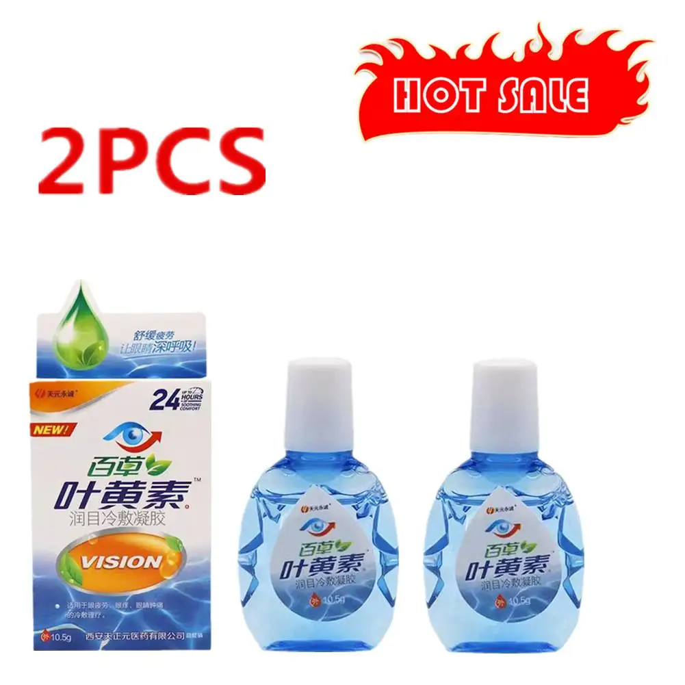 Eye Drops 2x Cool Medical Cleanning Detox Relieves Discomfort Removal Fatigue Improve Vision Relax Massage Eye Care