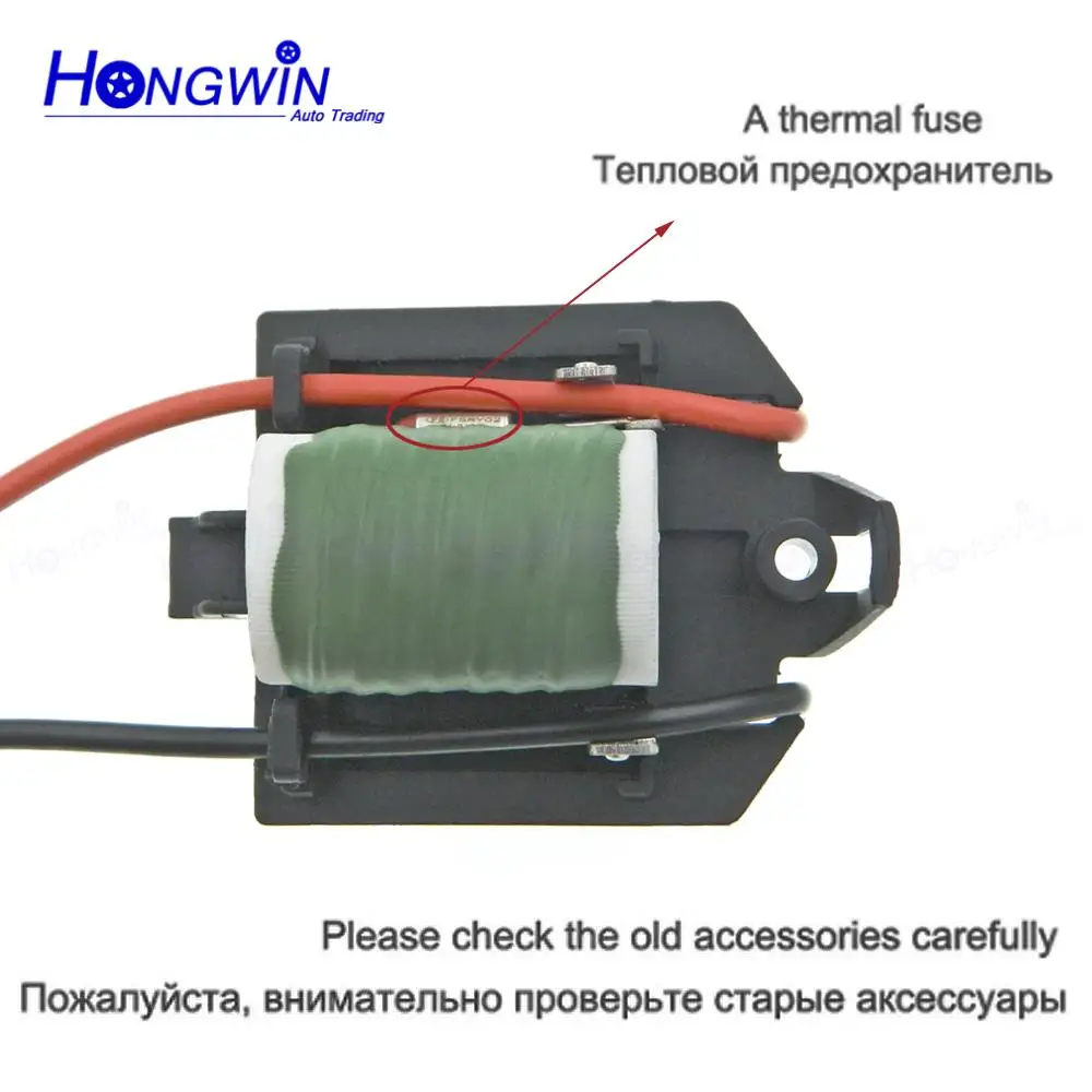 HAOTOM Moteur De Ventilateur De Radiateur Relais Résistance