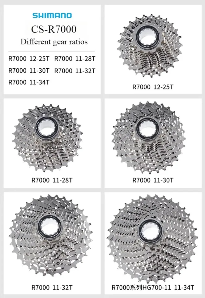 シマノ 105 R7000 ULTEGRA R8000 11 スピードロードカセット