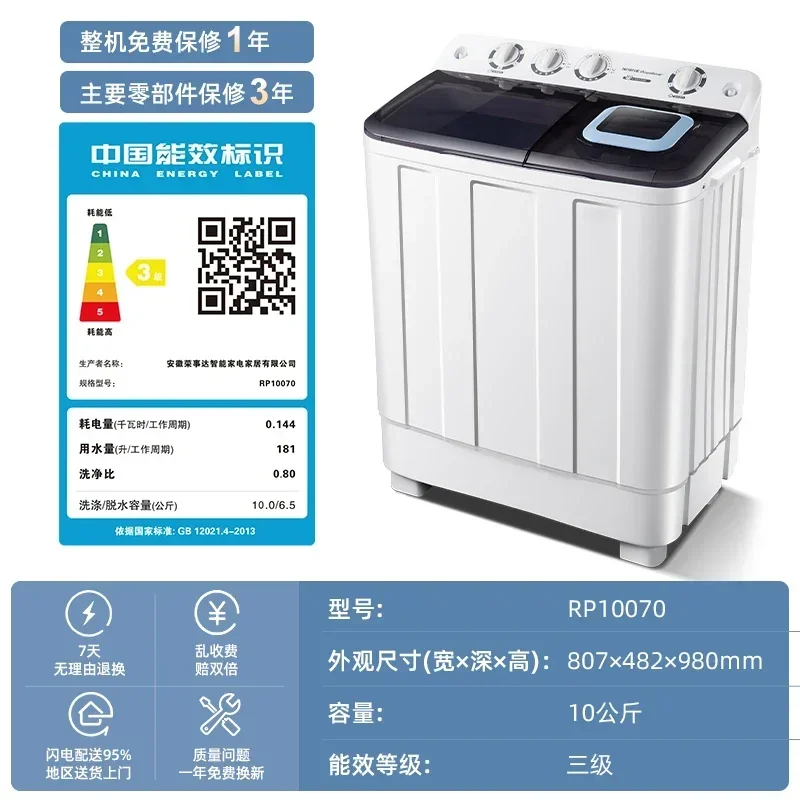 household large capacity  double barrel dormitory mini double cylinder pulsator washing machine Semi-automatic washing machine 6