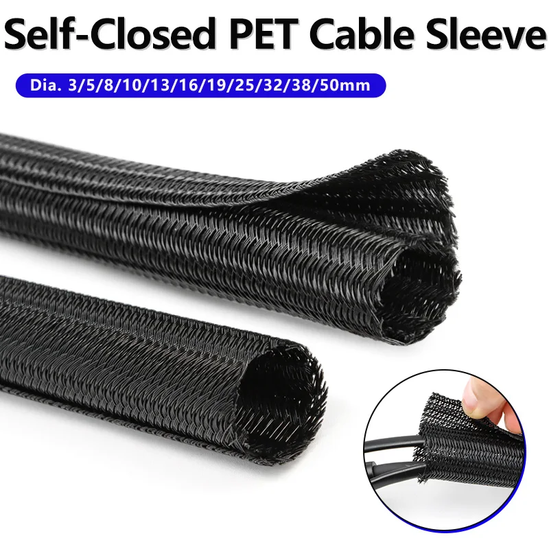 2/5M 검정색 PET 확장형 자체 밀봉 케이블 슬리브 직경 3mm ~ 50mm 분할 절연 내열성 분할 라인 보호 슬리브