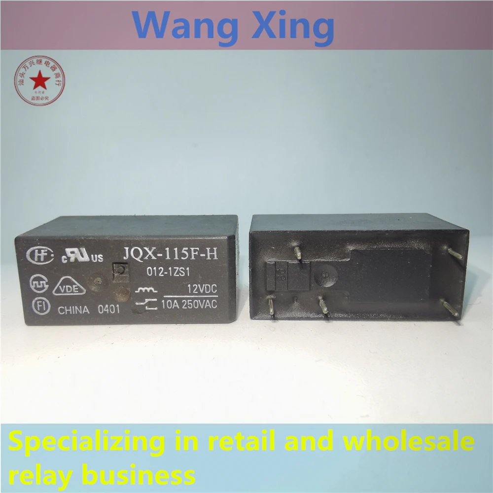 

JQX-115F-H 012-1ZS1 024-1ZS1 Electromagnetic Power Relay 5 Pins