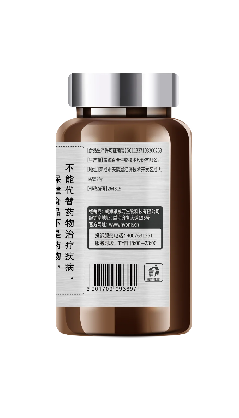 Natto Ginkgo Biloba Extract Capsules 0.4g/capsule 66PCS